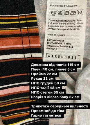Трикотажное платье в тоненькую полоску, платье миди прямого кроя с коротким рукавом9 фото