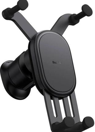 Тримач для мобiльного baseus stable gravitational car mount air (air outlet version) black