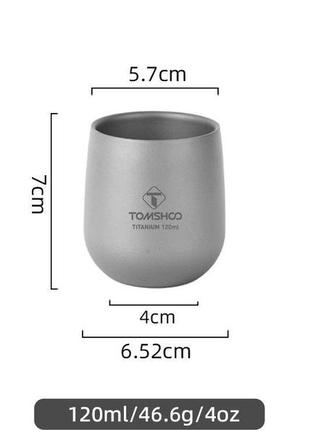 Стакан титановый для кофе с двойными стенками tomshoo 120мл2 фото