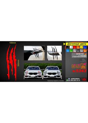 Lada ваз жигулі наклейка monster на капот, на боки, на скло