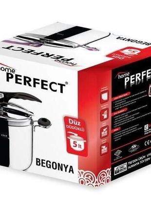 Скороварка home perfect 5 л. неіржавка сталь туреччина