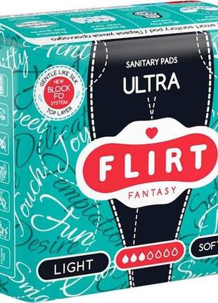 Прокладки гігієнічні денні 3к. 10шт ultra soft dry тм fantasy flirt