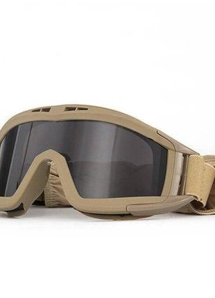 Армейские тактические очки маска военные со сменными линзами, военные очки защитные зсу очки-маска daisy7 фото
