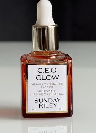 Масло для лица от sunday riley ceo glow vitamin c  витамин с 10мл