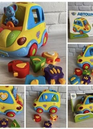 Розвиваюча іграшка автошка сортер limo toy ru