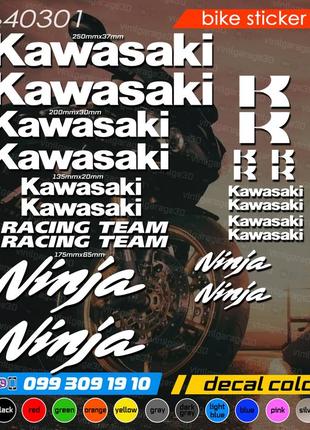 Kawasaki ninja комплект наклейок, наклейки на мотоцикл, скутер, квадроцикл. наліпки