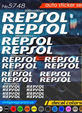 Repsol авто стікери, комплект наклейок, наклейки на автомобіль