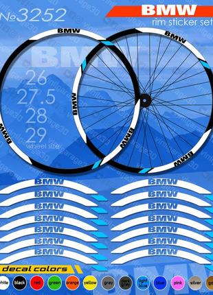 Bmw наклейки на обода велосипеда, комплект. усі кольори доступні!