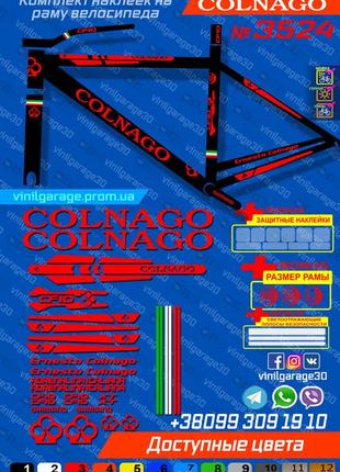 Colnago комплект наклейок на велосипед +вилка +бонуси, усі кольори доступні!