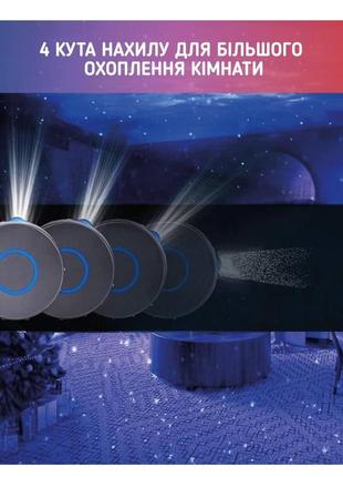 Сток лазерний нічник-проектор зоряного неба а1 з пультом ду сірий8 фото