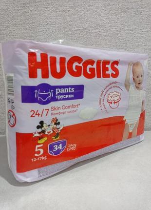 Трусики-подгузники детские huggies pants 5 размер для девочек 12-17 kg 34 штуки в упаковке2 фото