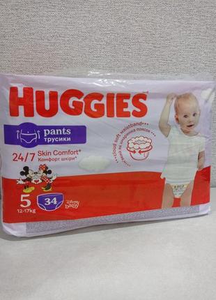 Трусики-подгузники детские huggies pants 5 размер для девочек 12-17 kg 34 штуки в упаковке1 фото