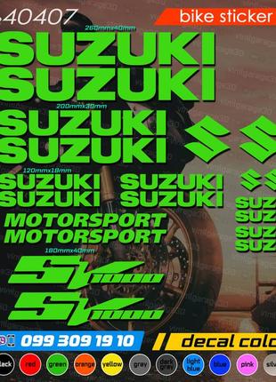 Suzuki sv1000 комплект наклеек, наклейки на мотоцикл, скутер, квадроцикл