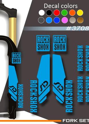 Rockshox наклейки на вилку велосипеда, комплект. усі кольори доступні!