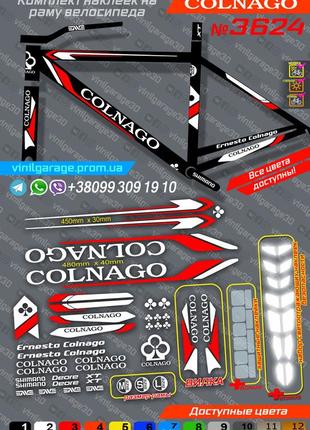 Colnago повний комплект наклейок на велосипед +вилка +бонуси, всі кольори доступні!
