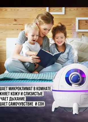 Портативний зволожувач повітря led нічник космонавт4 фото