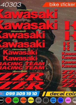 Kawasaki zzr комплект наклеек, наклейки на мотоцикл, скутер, квадроцикл