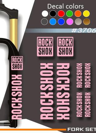 Rockshox наклейки на вилку велосипеда, комплект. усі кольори доступні!