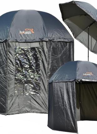 Зонт - палатка для рыбалки hokkaido 240x250см,водонепроницаемый, прорезиненный, съемная боковая защита