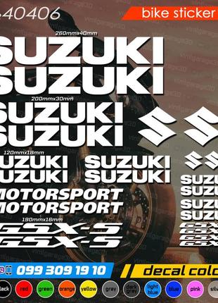 Suzuki gsx-s комплект наклейок, наклейки на мотоцикл, скутер, квадроцикл. наліпки