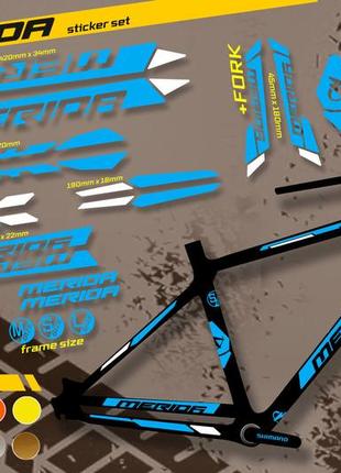 Merida комплект наклейок на велосипед +вилка. усі кольори доступні!