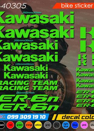 Kawasaki zx6r комплект наклейок, наклейки на мотоцикл, скутер, квадроцикл. наліпки