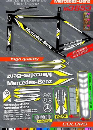 Mercedes-benz наклейки на велосипед, комплект на раму і вилку. усі кольори доступні!