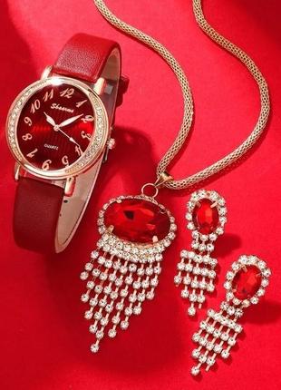 Женские часы shaarms с красным ремешком из экокожи + набор бижутерии.