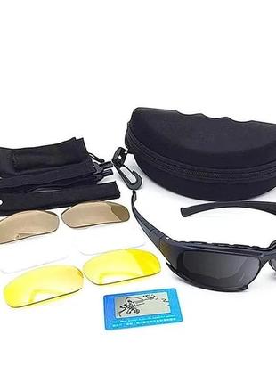 Окуляри тактичні поліризаційні daisy c5 polarized