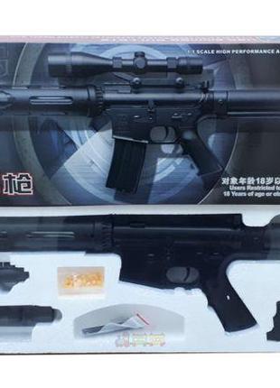 Дитячий автомат cyma p.136 з кульками 71 см