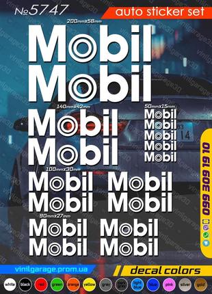 Mobil1 авто стікери, комплект наклейок, наклейки на автомобіль