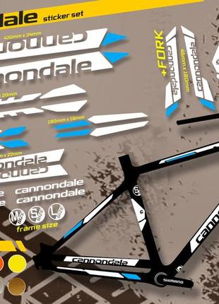 Cannondale комплект наклейок на велосипед +вилка. усі кольори доступні!