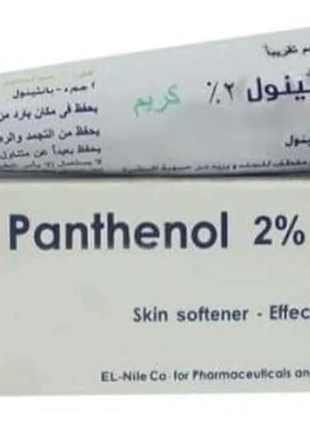 Panthenol cream 2% 50g зволожуючий крем єгипет