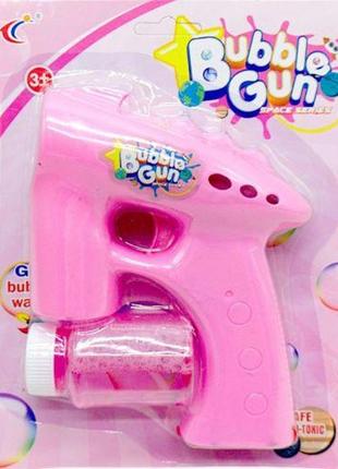 Пістолет з мильними бульбашками, рожевий