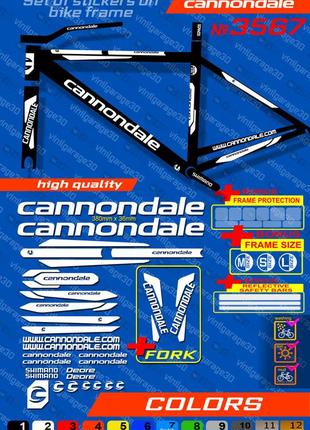Cannondale комплект наклейок на велосипед +вилка +бонуси, усі кольори доступні!