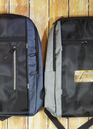 Сумка для комп’ютера 15,6 дюйма, багатокишеньковий рюкзак, робочий рюкзак для поїздок