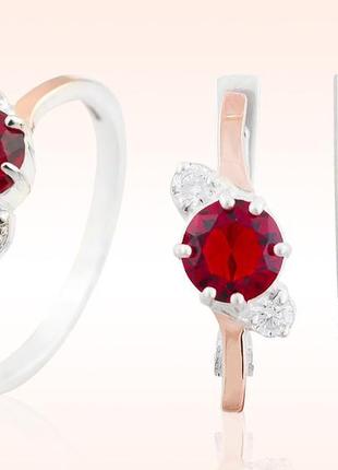 Серебряный комплект с золотыми вставками2 фото