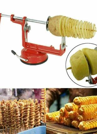 Машинка для спірального нарізання картоплі spiral potato slicer