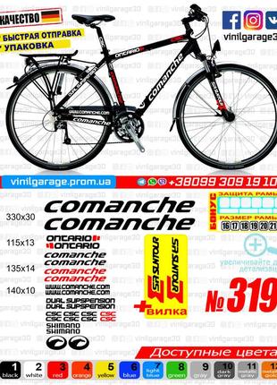 Comanche комплект наклейок на велосипед +вилка +бонуси, усі кольори доступні!