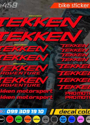 Tekken комплект наклейок, наклейки на мотоцикл, скутер, квадроцикл3 фото