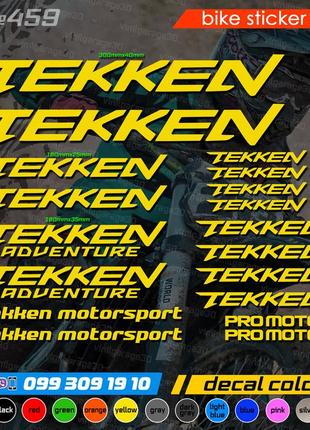 Tekken комплект наклейок, наклейки на мотоцикл, скутер, квадроцикл4 фото