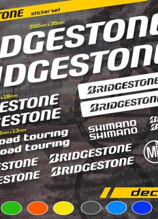 Bridgestone комплект наклейок на велосипед +вилка. усі кольори доступні!