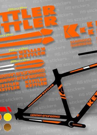 Kettler комплект наклейок на велосипед +вилка. усі кольори доступні!