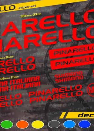 Pinarello комплект наклейок на велосипед +вилка. усі кольори доступні!