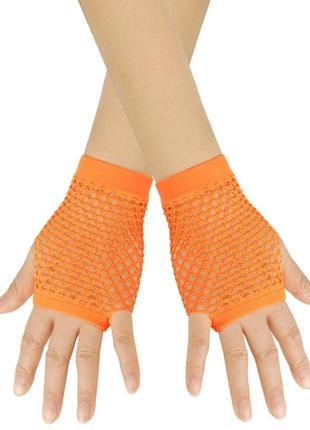Перчатки без пальцев в сеточку. женские короткие митенки сетка. оранжевый цвет.