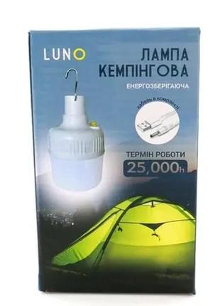 Кемпинговая светодиодная подвесная лампа led luno.1 фото