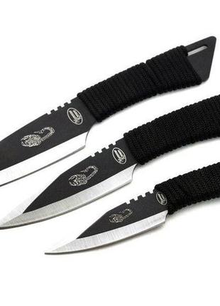 Ножі для метання "скорпіон" (3 штуки)