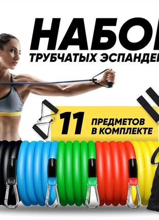 Эспандер резина для зарядок exercise pipe, эспандер резиновый жгут упражнения, фитнес резинки 5 в 1