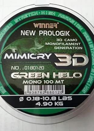 Леска new prologic 3d green helo briz 100 м, ø 0,25 мм (9,02 kg)