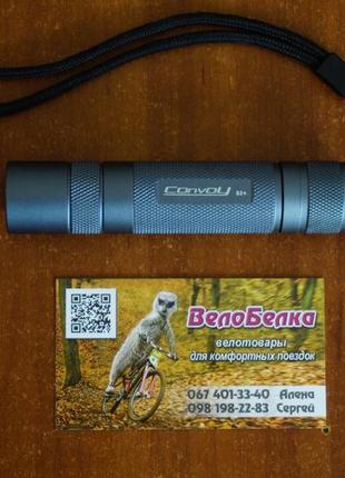 Ліхтар convoy s2+ sst40, led ліхтарик конвой с2+ 1800 lm 5000к